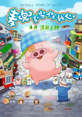 日韩欧美国产一区二区在线播放